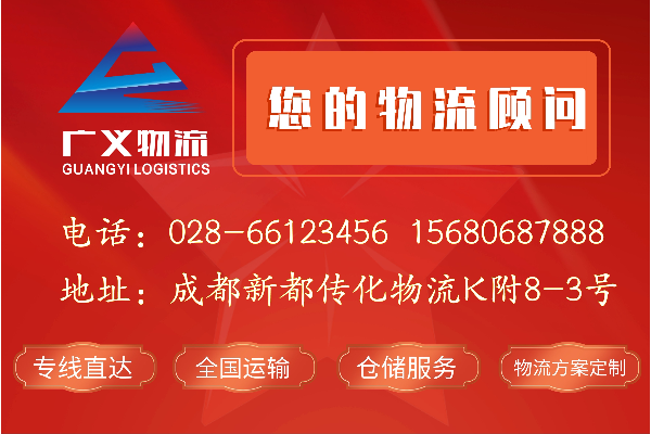 公司简介